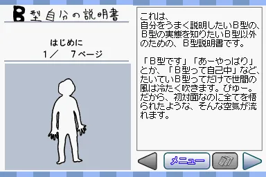 Snapshot